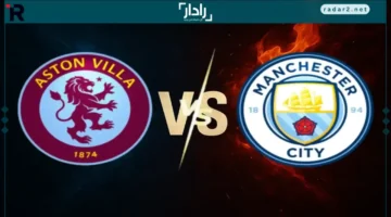 تردد beIN Sports HD3 والبث الحي لمباراة مانشستر سيتي وأستون فيلا بالدوري الإنجليزي يوم 26 أكتوبر